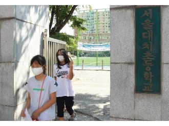 Güney Kore’de Mers Salgınından 1 Kişi Daha Hayatını Kaybetti