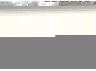 Çaldığı 1 Milyon Tl’yi Sırtında Taşıdı