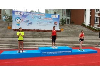 Şevval, Çin’den Dünya Birinciliğiyle Döndü