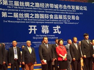 Büyükşehir Belediyesi Genel Sekreter Yardımcısı Evrim ,Urumçi’de