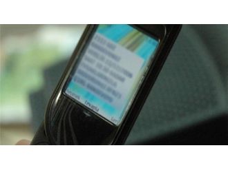 Okuduğu mesajla 500 lirasından oldu