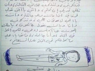 İşte Erdoğan’ı duygulandıran o mektup