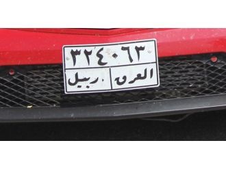 6 ay içinde kayıt altına alınacaklar