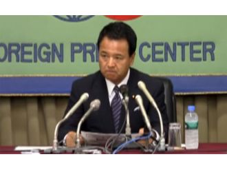 Japon Bakandan ’rüşvet’ istifası