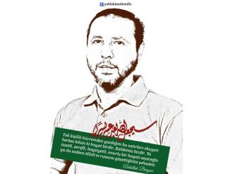 Filistinli kahramandan Türkiye’ye mektup