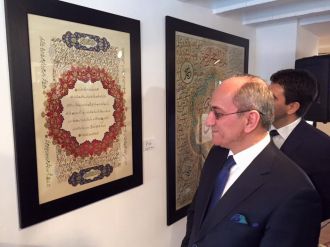 Londra’da "Peygamber Aşkı” sergisi açıldı