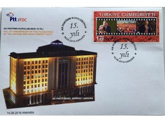 AK Parti’den 15. yıla özel pul