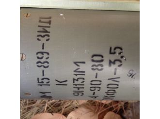 Şemdinli’de füze ve doçka namlusu ele geçirildi