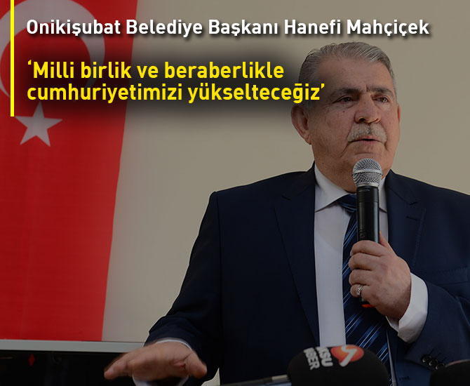 ‘Milli birlik ve beraberlikle cumhuriyetimizi yükselteceğiz’