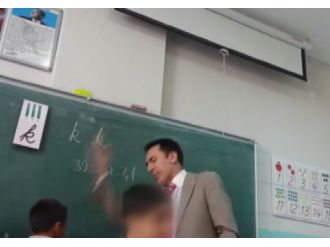 Okulda skandal görüntüler: Döve döve ders anlattı