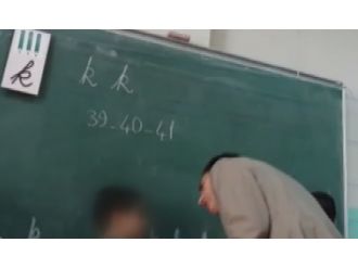 O öğretmene soruşturma