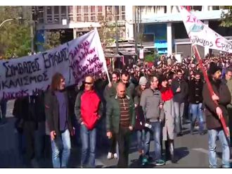 Yunanistan’da hükümete "kemer sıkma" protestosu