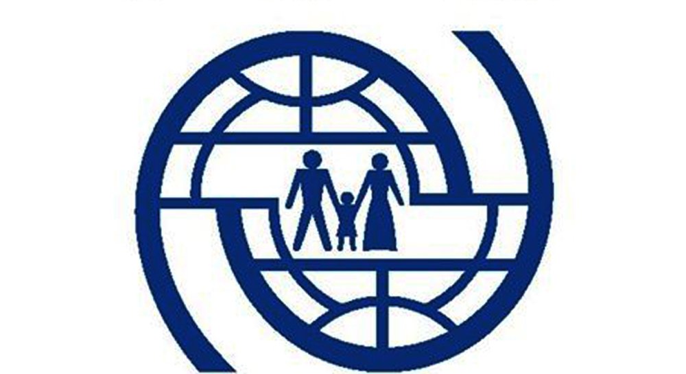 Dışişleri Bakanlığı, Uluslararası Göç Örgütünün  Türkiye’ye geleceğinin duyurdu