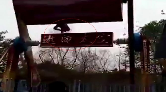 Lunaparka cinayet gibi kaza