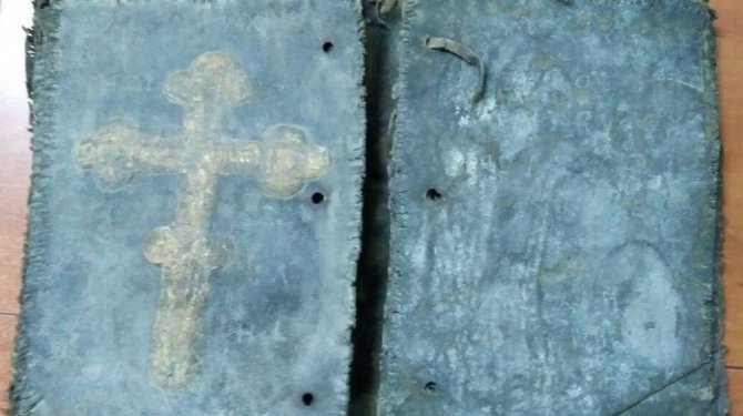 1.5 milyon dolar değerindeki İncil’i satarken yakalandılar