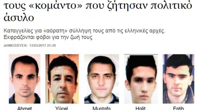 Yunan medyası: 5 darbeci asker daha Yunanistan’da