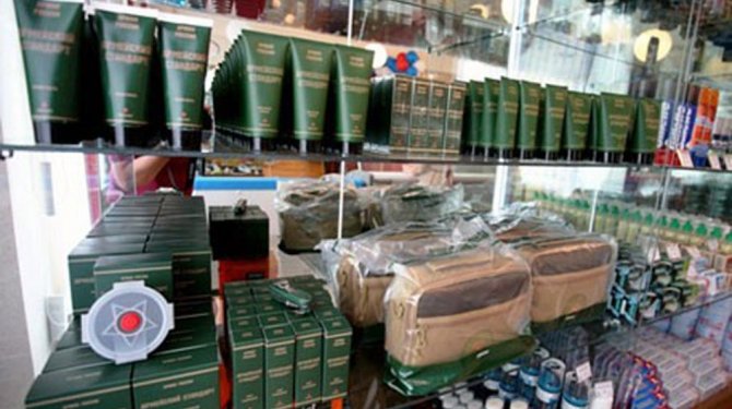 Askeri ürünler süpermarketlerde satılacak