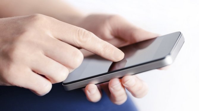 BTK’dan ’Periscope’ açıklaması : Periscope, ''SCOPE'' oldu