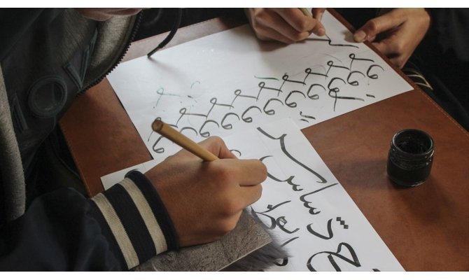 Klasik Türk İslam sanat dalları kurslarda yaşatılacak