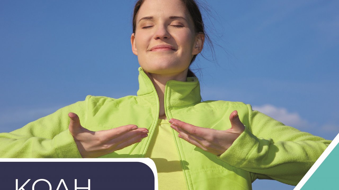 SANKO’da ‘Koah ve Astımla yaşam’ konferansı!