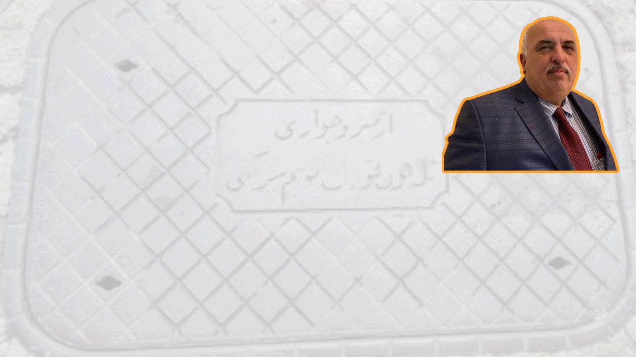 Şükür ve Kıymet Bilmek!