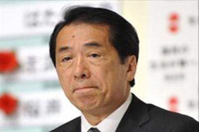 Japonya, G.Koreden özür diledi