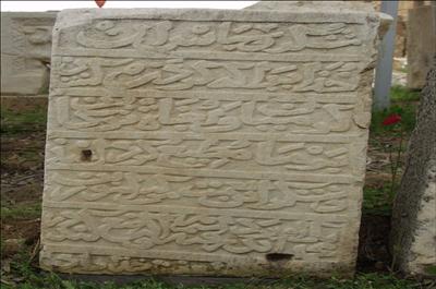 800 Yıllık Kitabe Bulundu