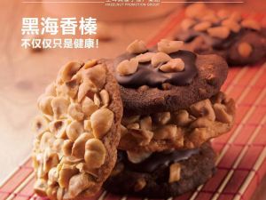 Çin’e Fındık İhracatında Artış