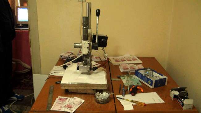 İşte Sahte Merkez Bankası