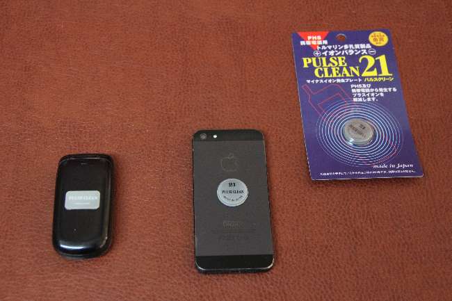 Cepte Kanser Riskine Son