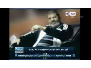 Mursi Hakim Karşısına Çıkıyor