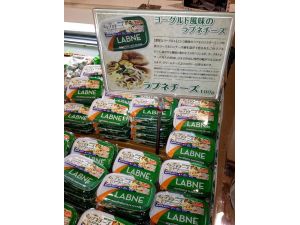 Japon Marketlerinde Türk Peyniri