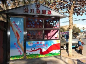 Almanyada Bebek Kutularının Sayısı Artıyor