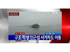 470 Yolculu Feribot Battı