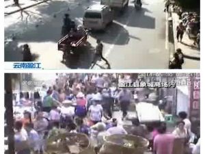 Çin’i Deprem Vurdu: 29 Yaralı