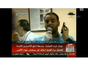 İsrail Ordusu Hastaneyi Vurdu