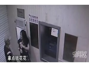 Para Vermeyen Kadını Böyle Öldürdü