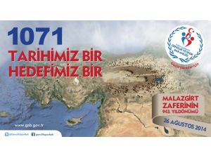 Gençlik Ve Spor Bakanlığı İle Atatürk Kültür, Dil Ve Tarih Yüksek Kurumu Arasında Protokol İmzalandı