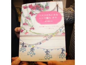 (Özel Haber) Türk İğne Oyası Aşkı Japon Yazara Kitap Yazdırdı