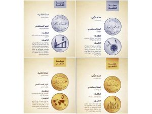 Işid, Kendi Parasını Basacağını Duyurdu