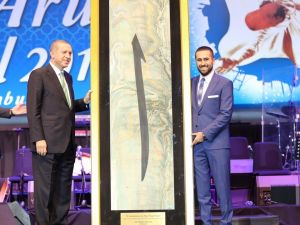 Cumhurbaşkanı Erdoğan’a 2,5 Metrelik Ebru Hediye Edildi